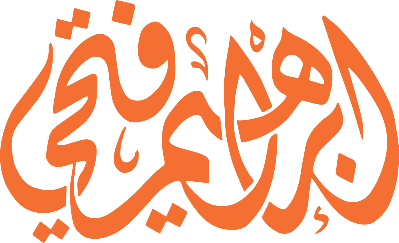 ابراهيم فتحي 